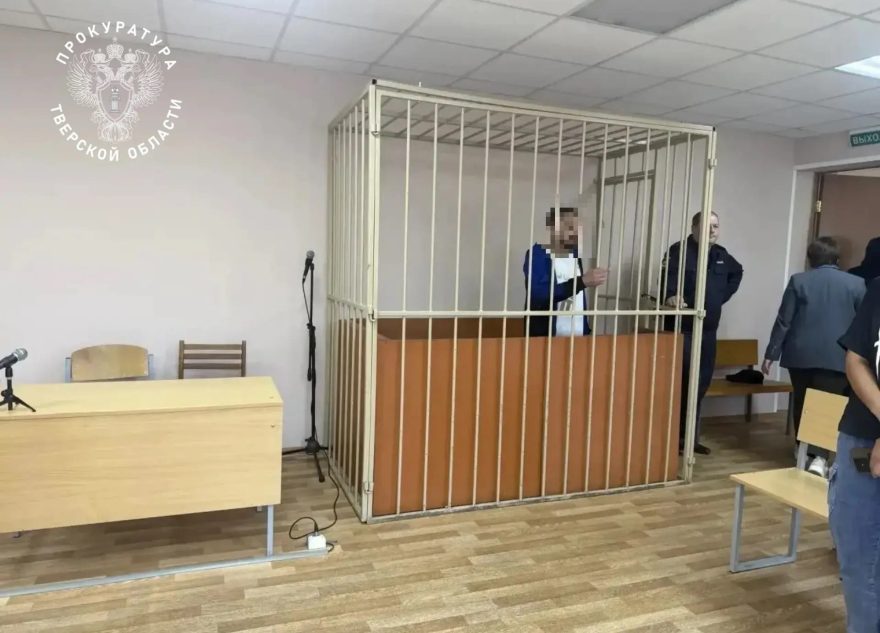 покушение