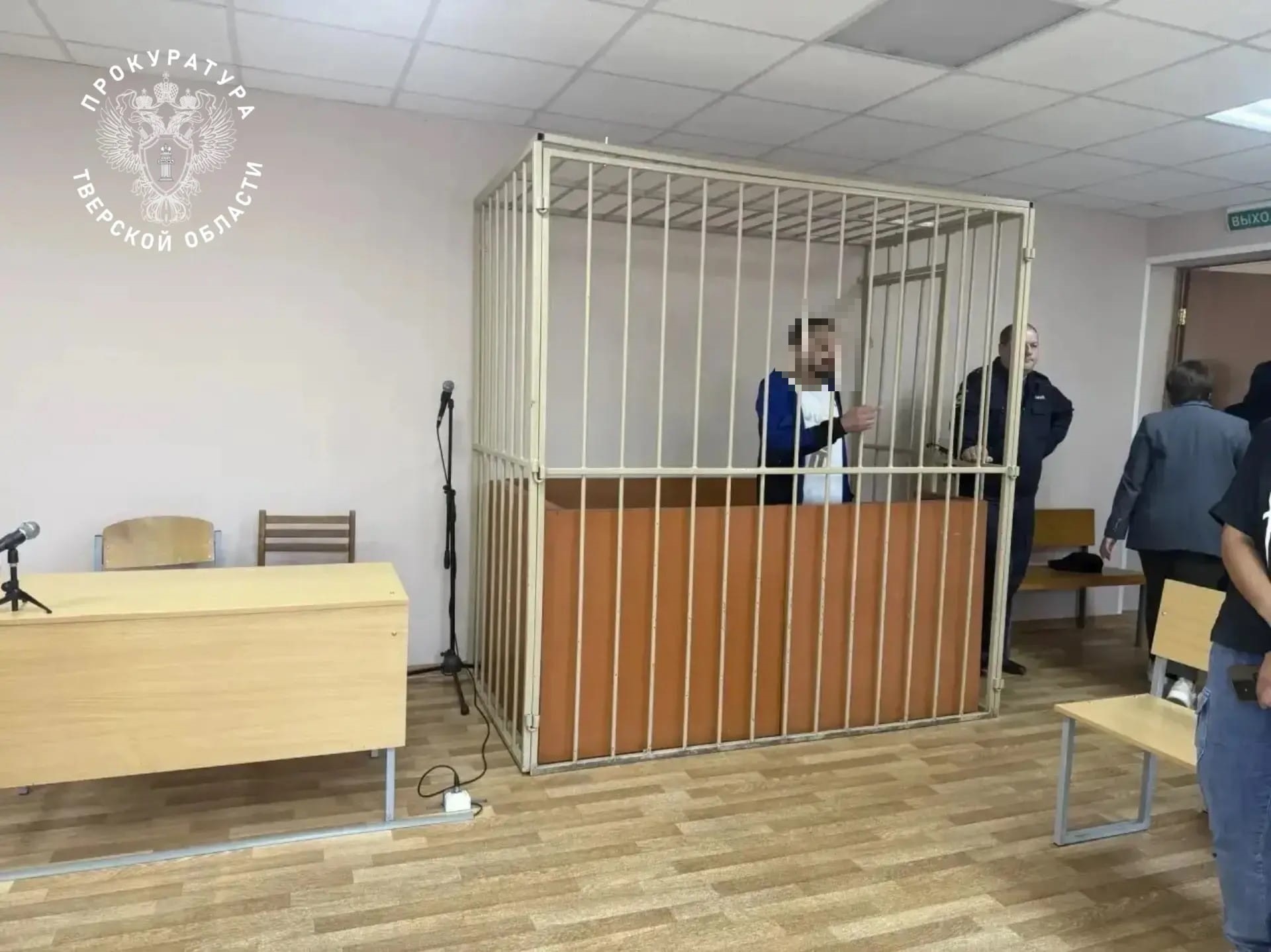 покушение