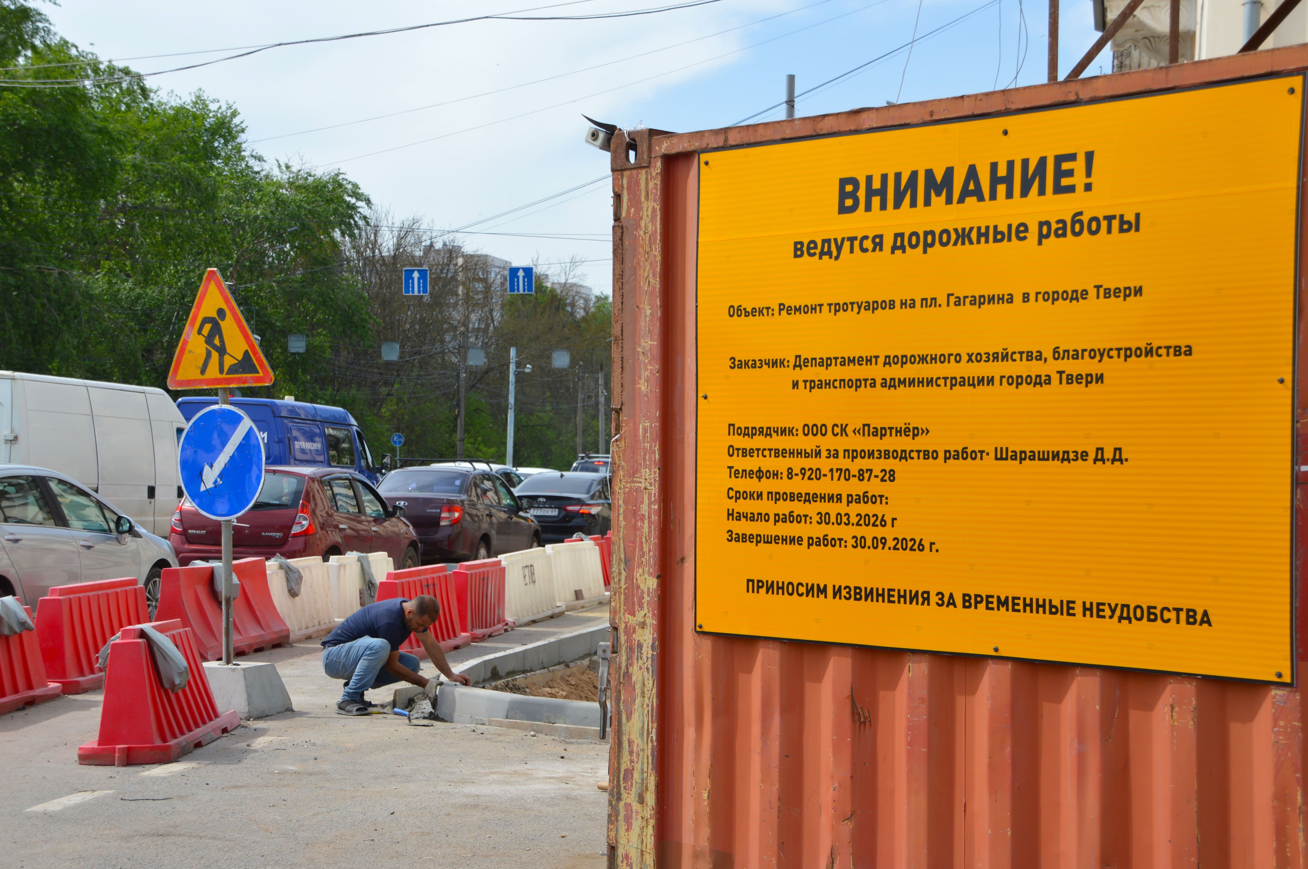 В Твери ремонтируют дороги и тротуары