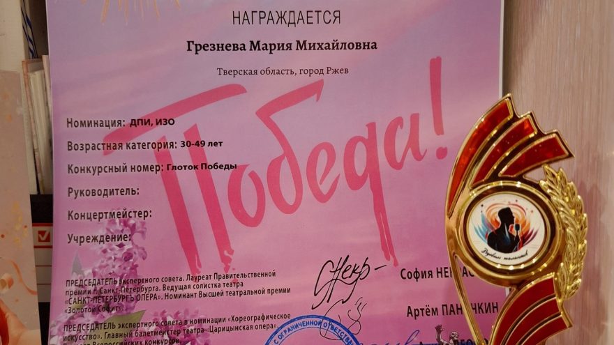 художница