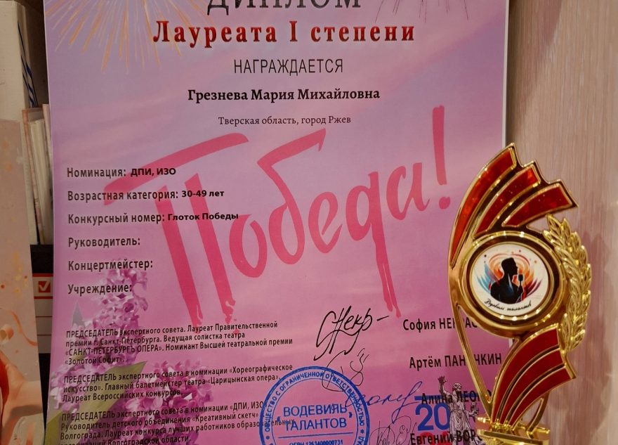 художница