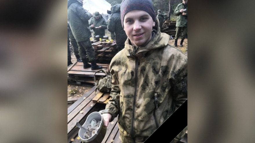 СВО