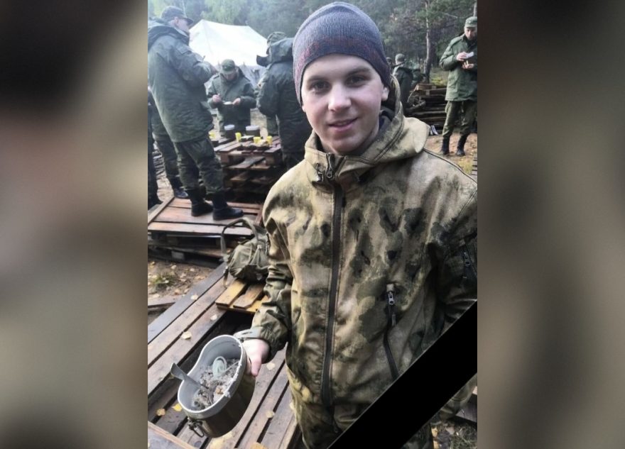 СВО