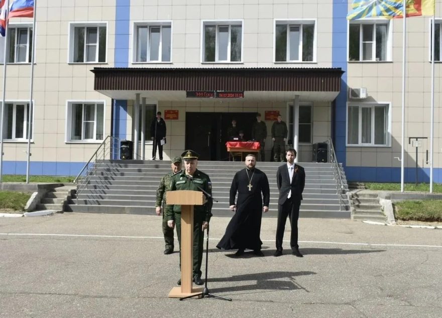 армейскую