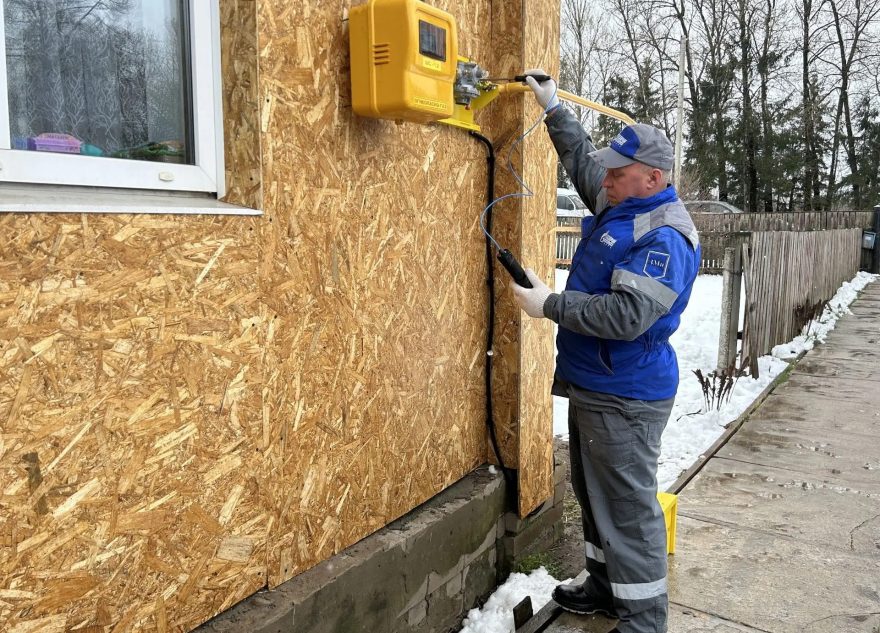газифицировали