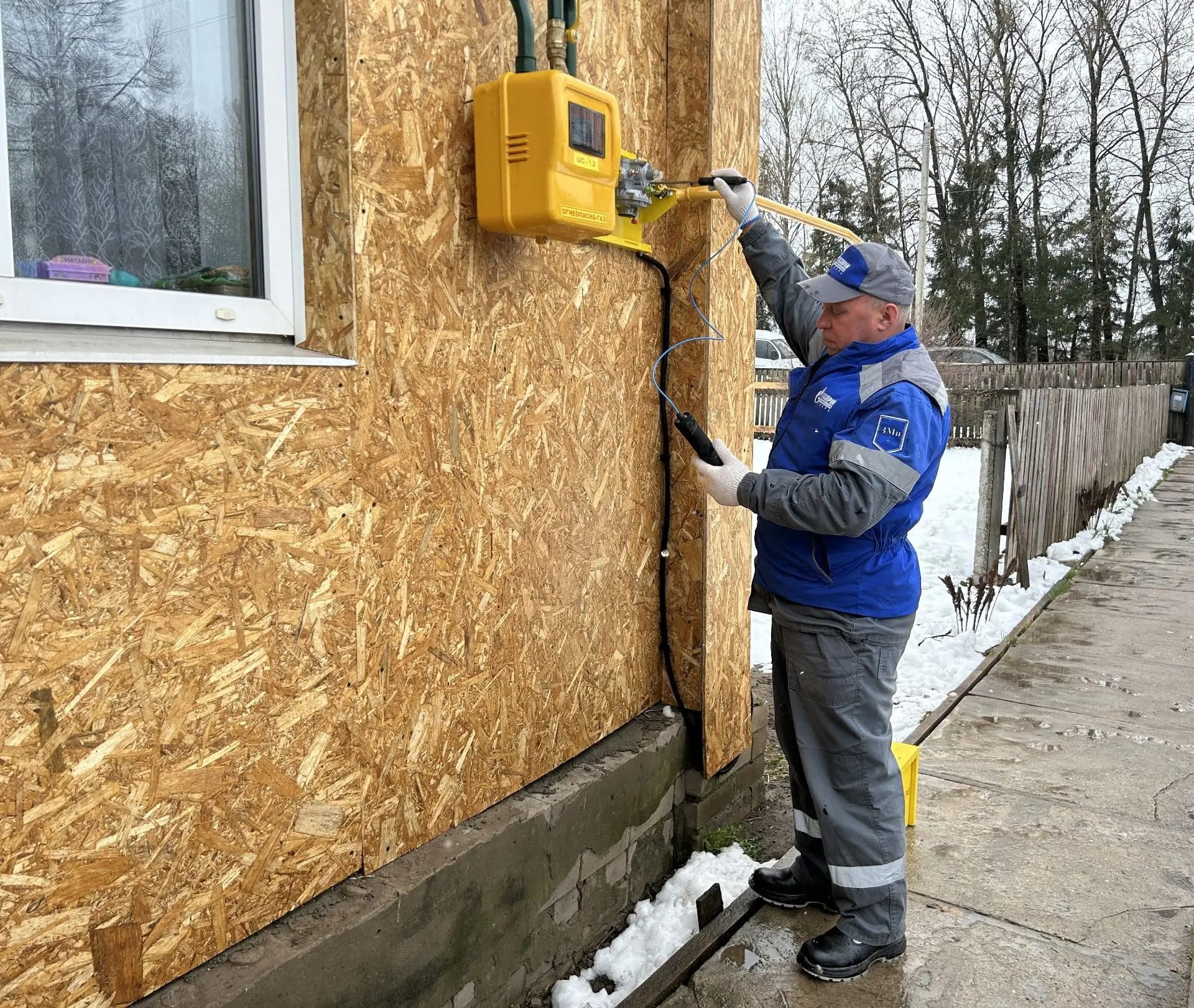 газифицировали