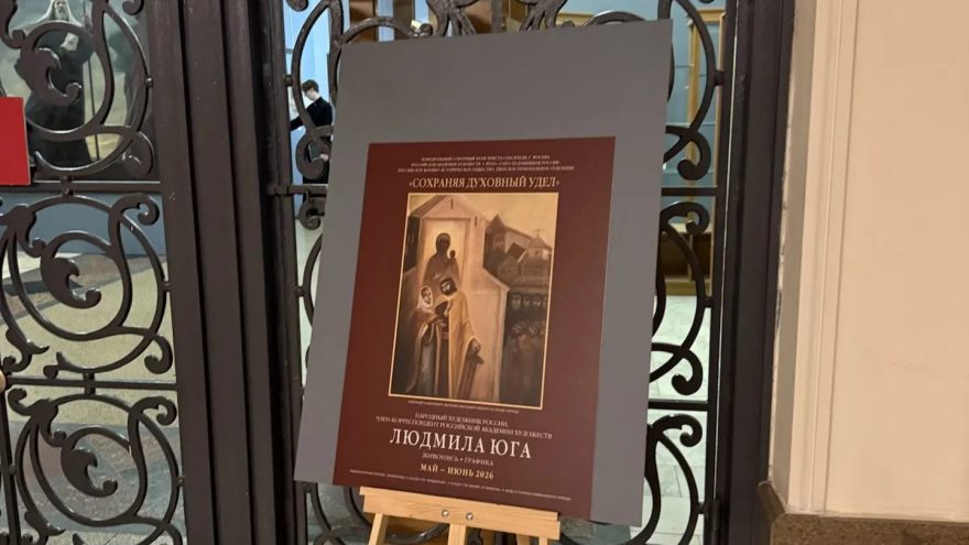 Спасителя