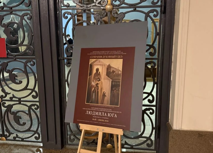 Спасителя