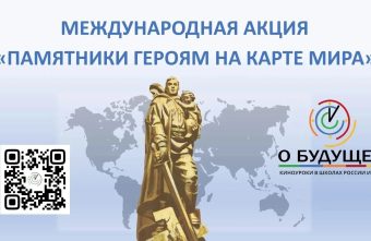 Памятники