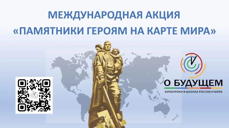 Памятники