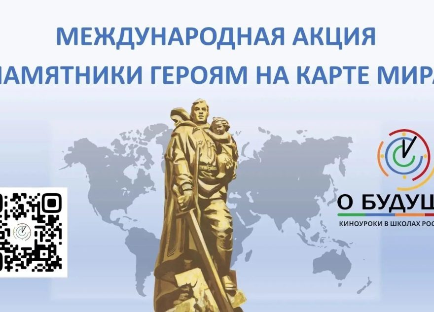 Памятники
