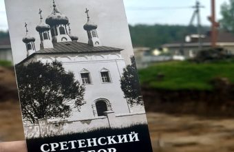 В Тверской области начали подготовку к возрождению утраченного собора XVI века собора