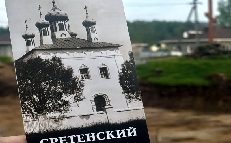 собора