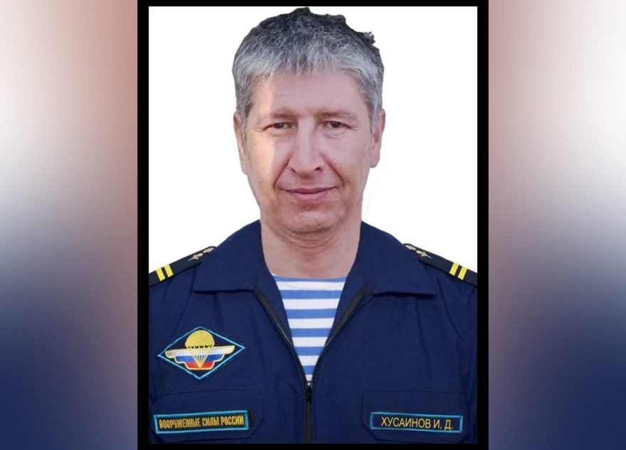 СВО