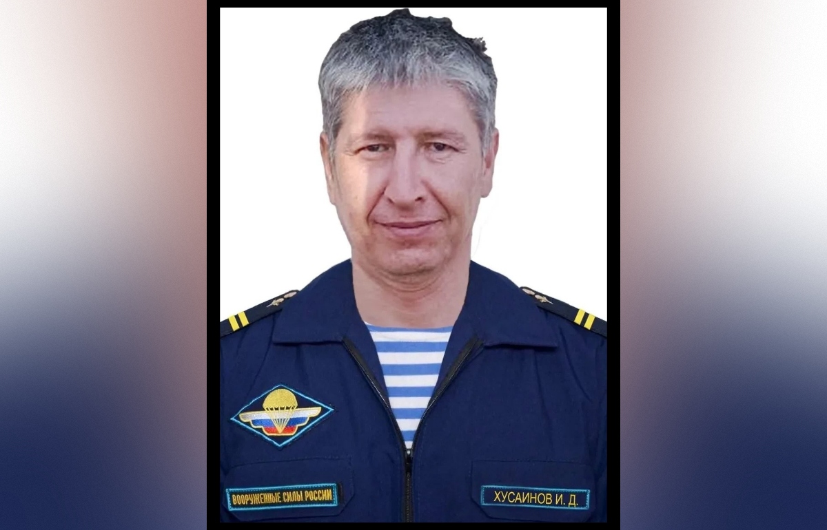 СВО