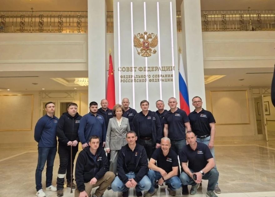 Федерации
