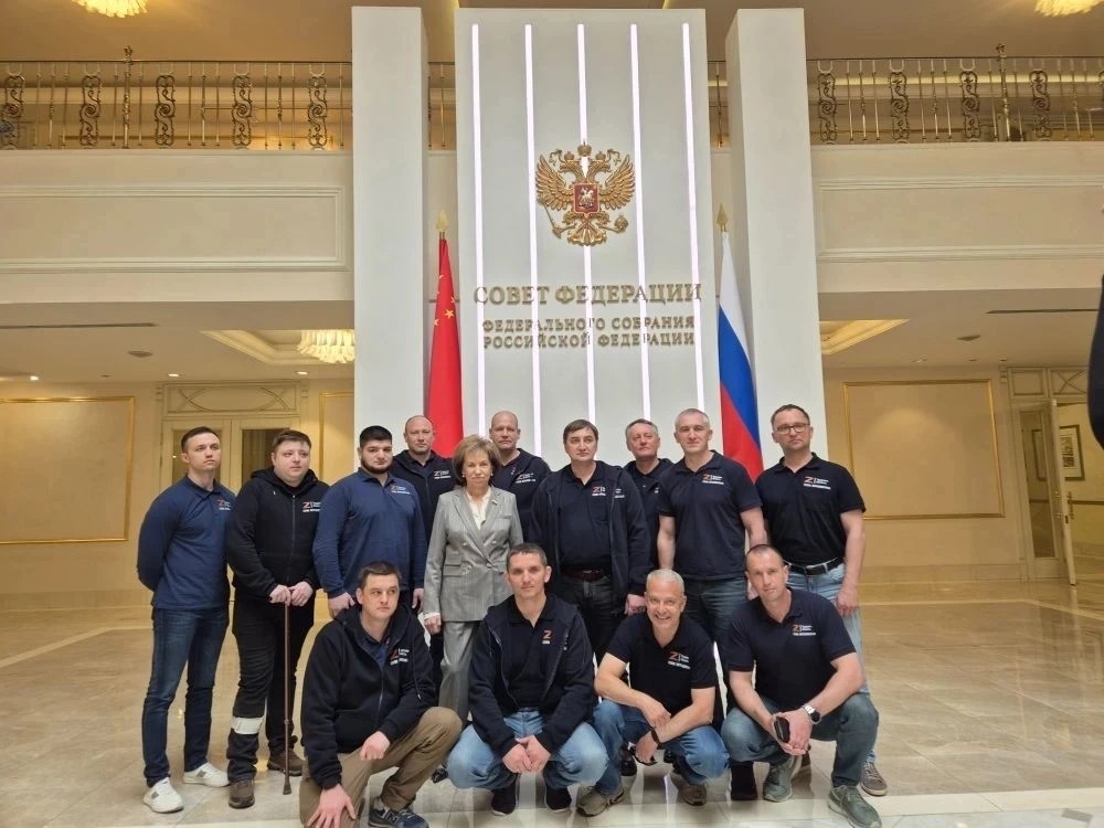Федерации