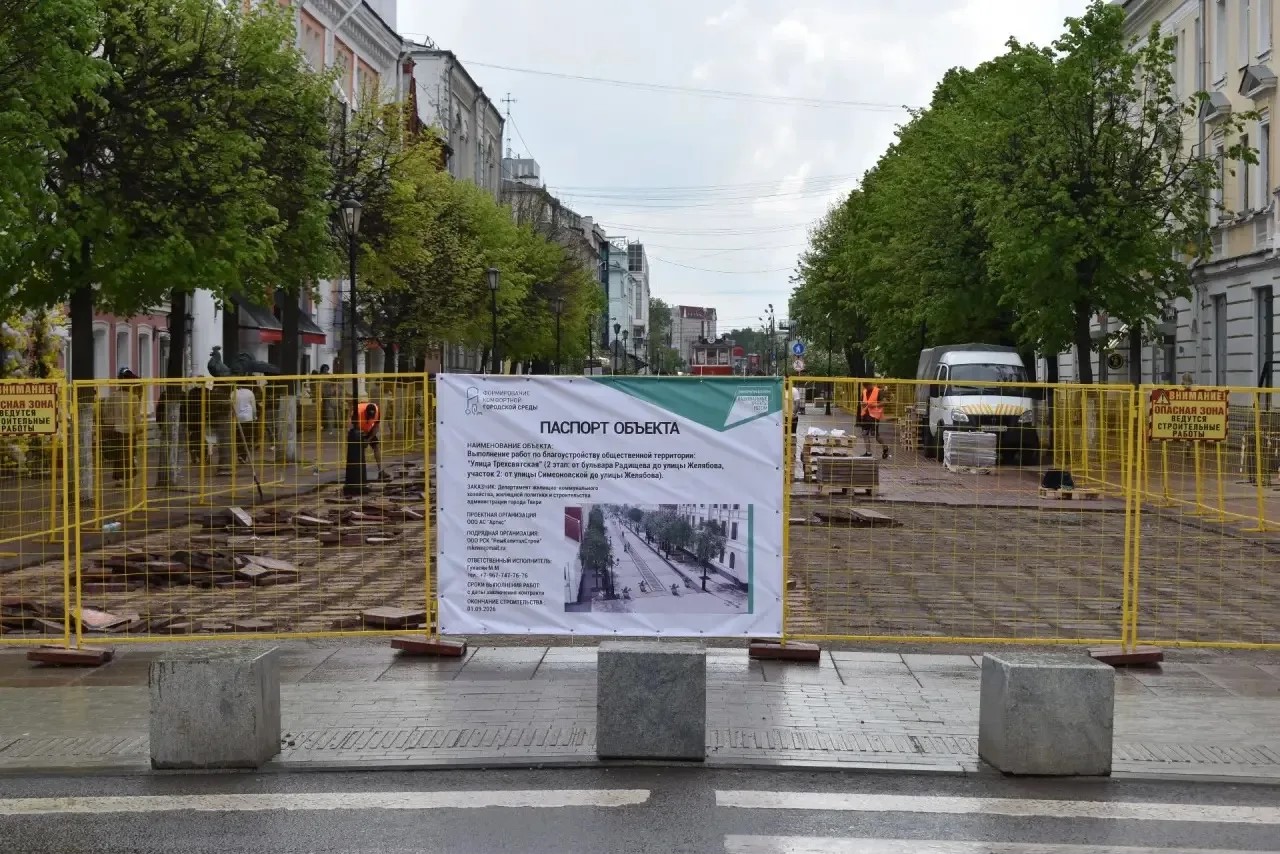 По решению главы региона Виталия Королева в Твери будет новая Трехсвятская