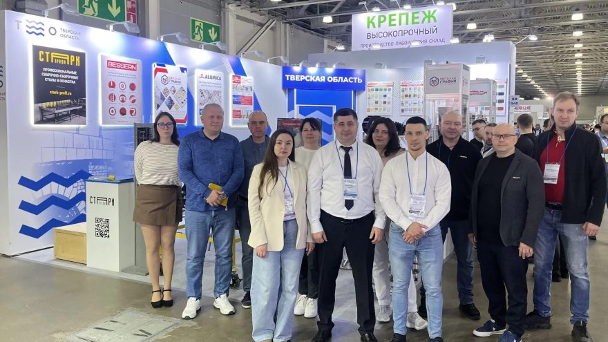Компании из Тверской области представили свою продукцию на Международной специализированной выставке «Металлообработка»