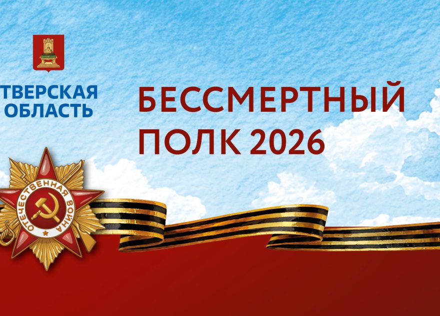 Бессмертного