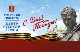 Победы