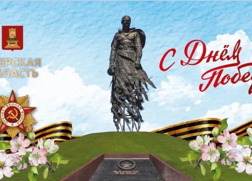 Королев