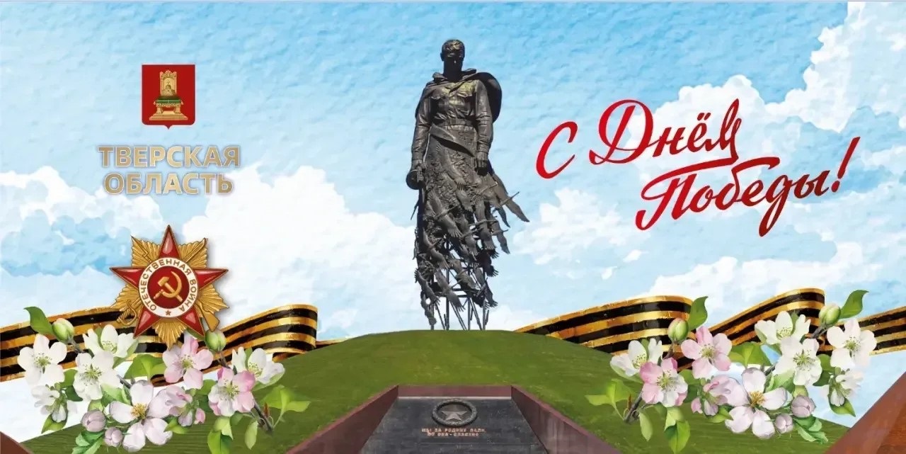 Королев