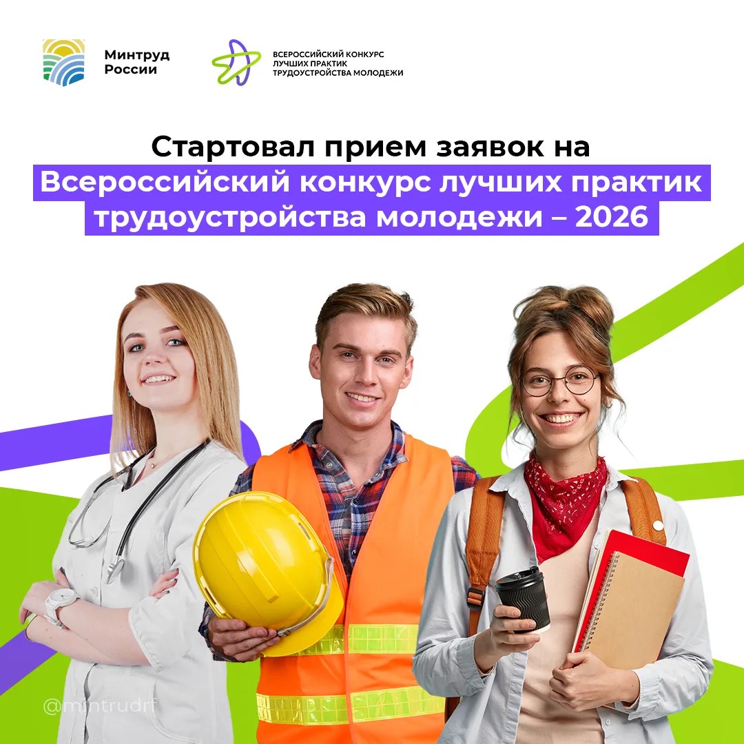 Для тверских студентов разработают индивидуальные карьерные планы