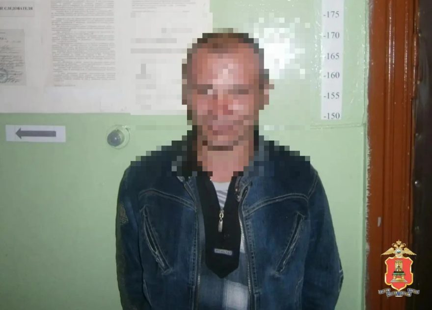 расправой