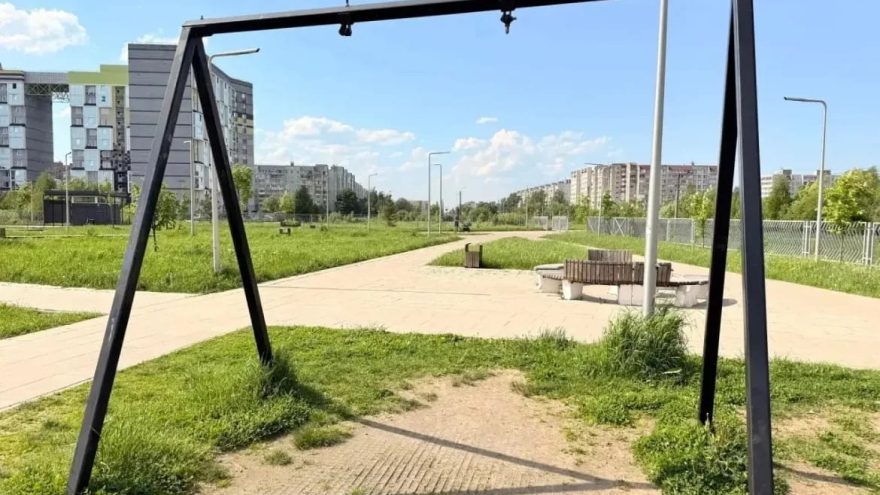 повредил