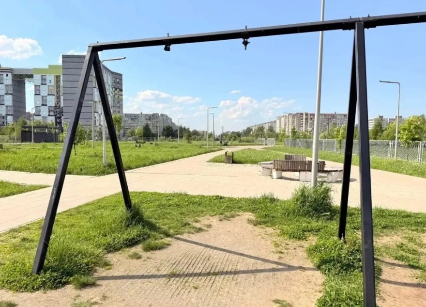 повредил