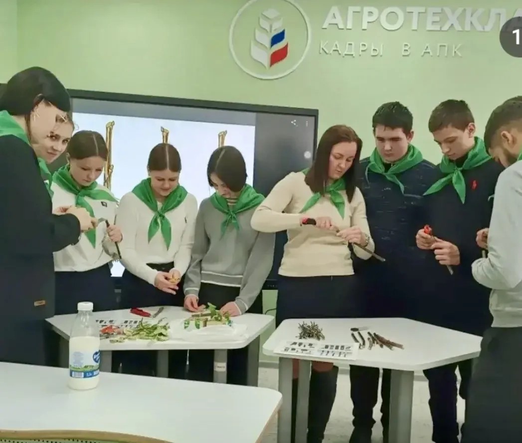 агроклассов