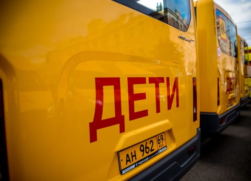 автобусы
