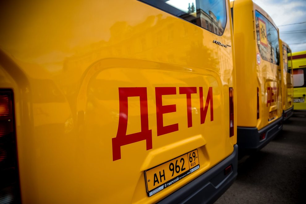 автобусы