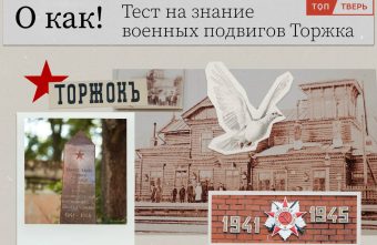 подвигов
