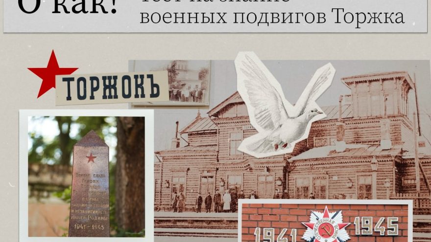 подвигов