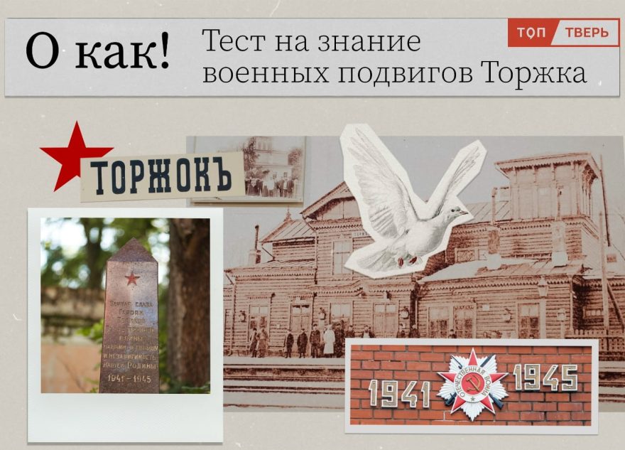 подвигов