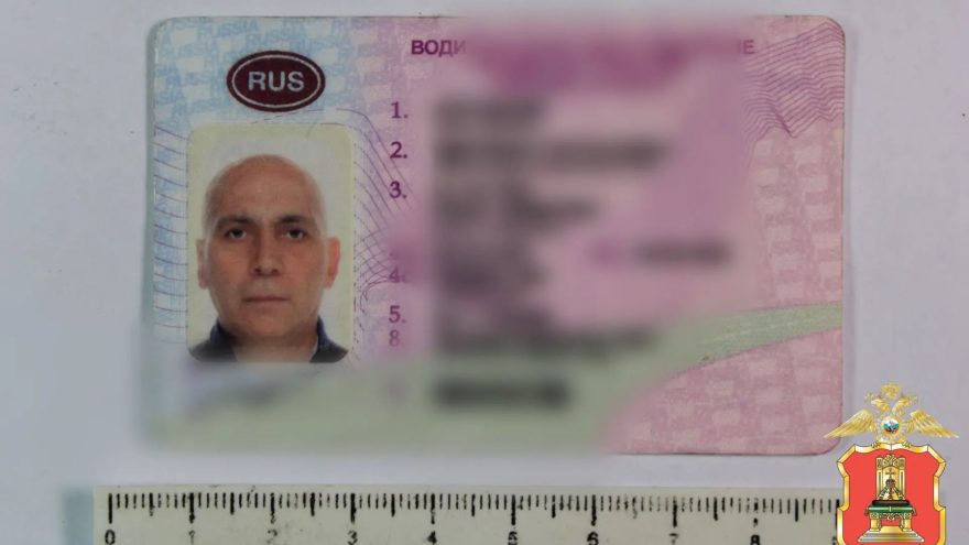 В Тверской области поймали водителя с поддельными правами