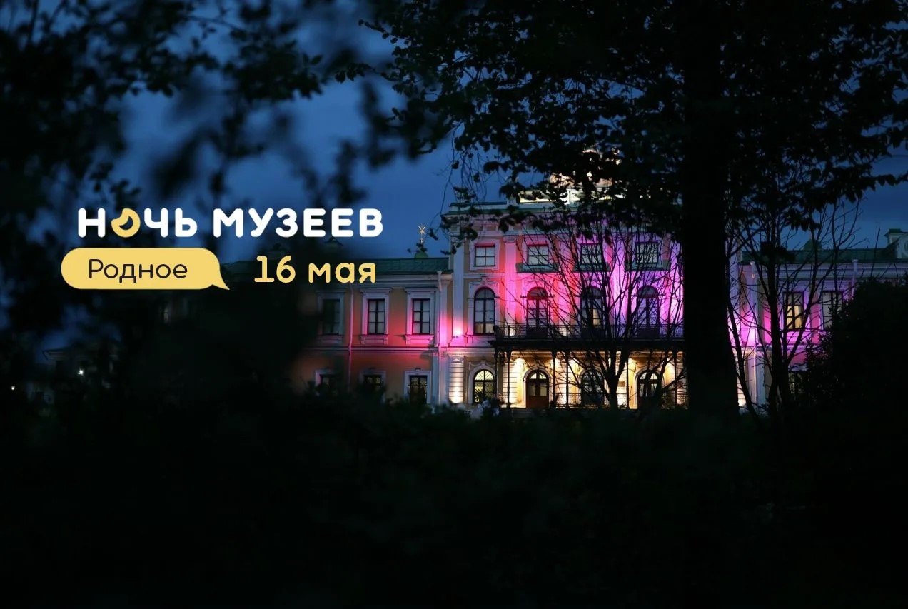 «Ночь музеев», «Верещагин СЫРФЕСТ 2026», премьера «Женитьбы Фигаро» в Тверском драмтеатре: жителей и гостей Верхневолжья ждут интересные выходные  