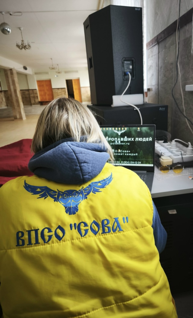 Волонтеры благодарят всех, кто помогает в поисках Максима в Тверской области
