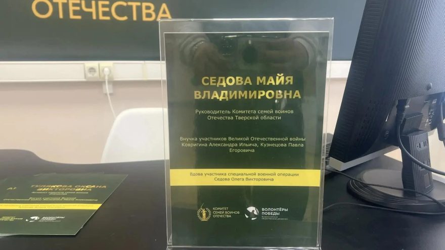 история