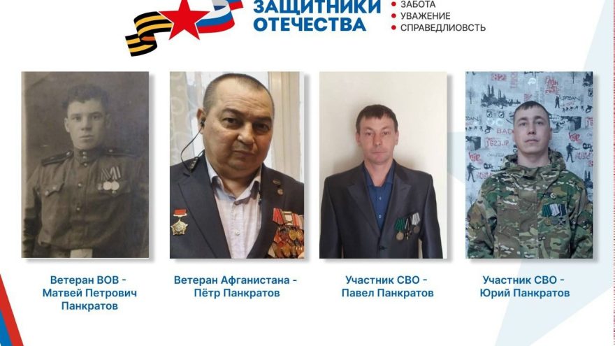 истории