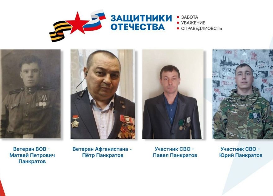 истории