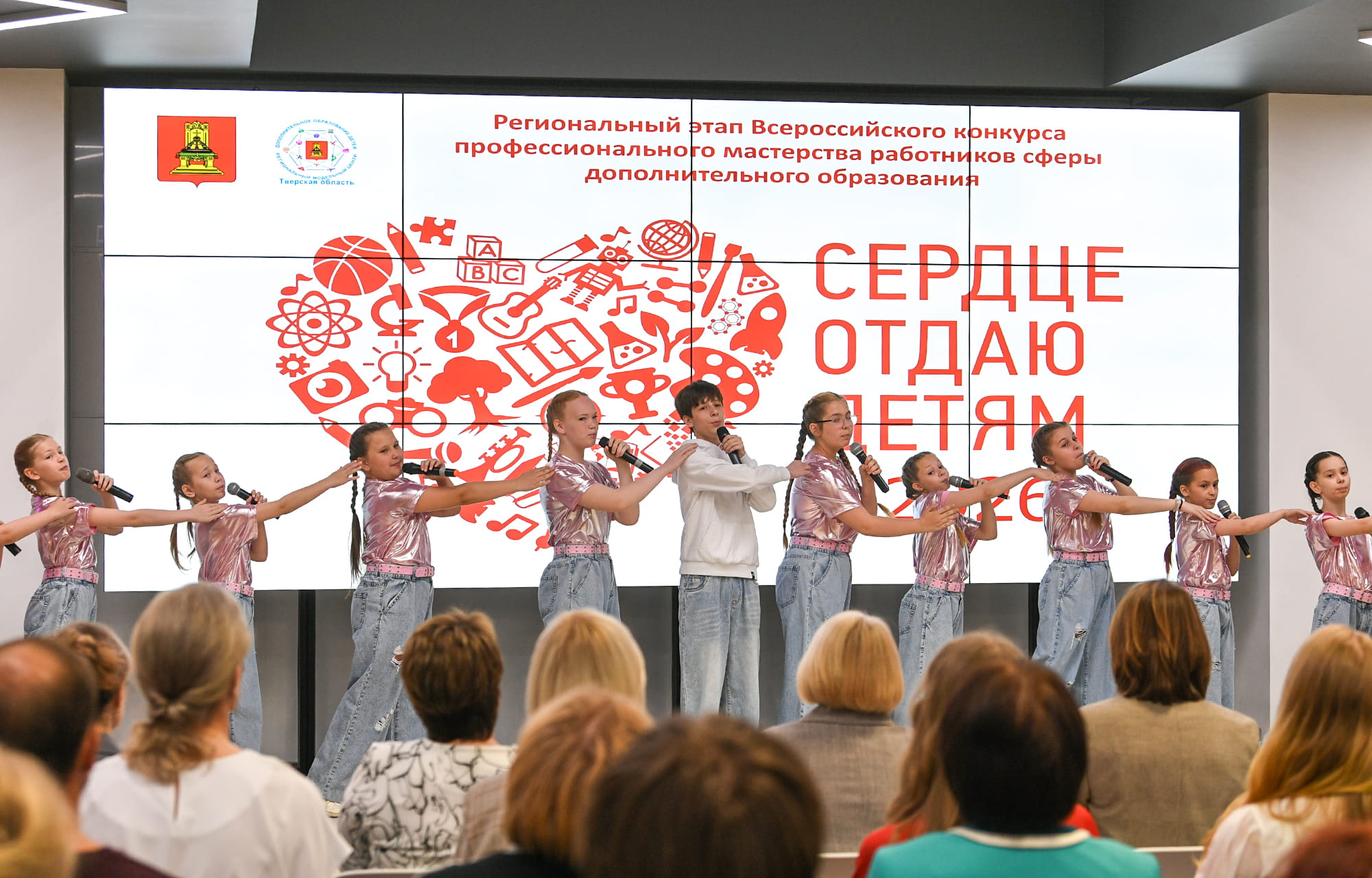 «Сердце отдаю детям»: в Тверской области выбрали лучших педагогов допобразования