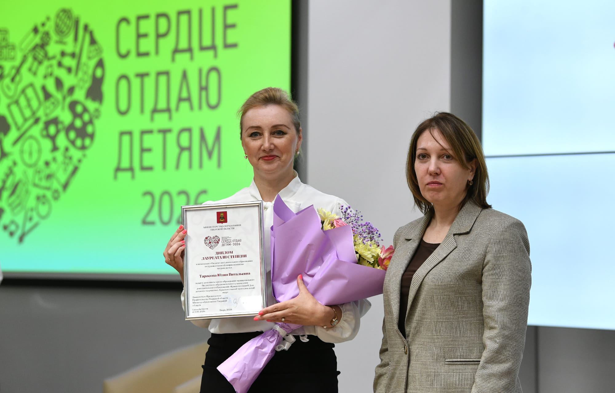 «Сердце отдаю детям»: в Тверской области выбрали лучших педагогов допобразования