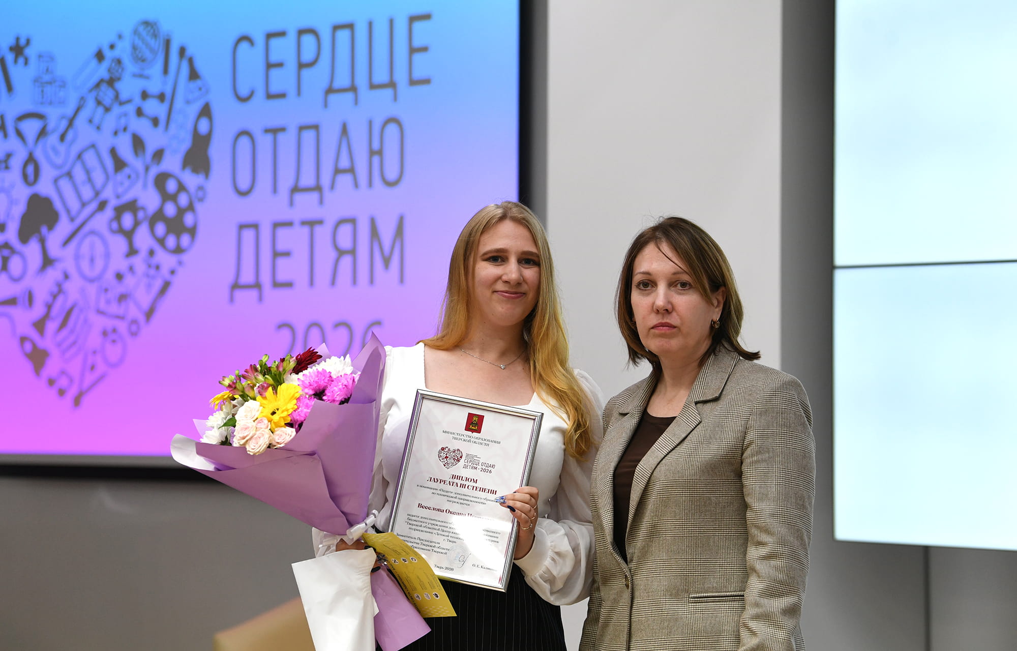 «Сердце отдаю детям»: в Тверской области выбрали лучших педагогов допобразования