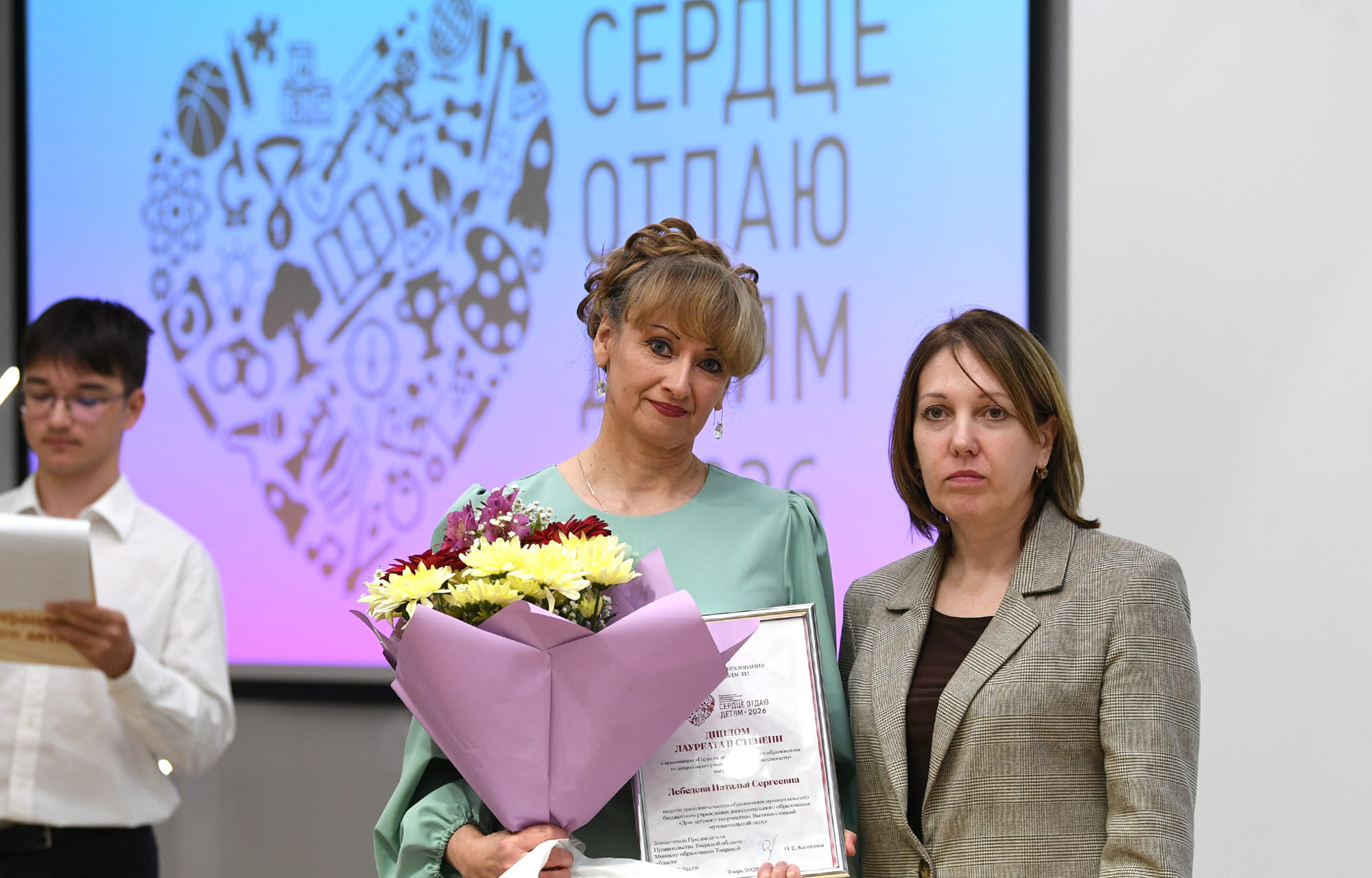 «Сердце отдаю детям»: в Тверской области выбрали лучших педагогов допобразования