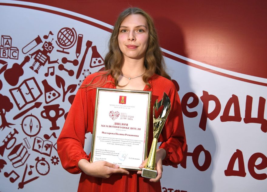 Сердце
