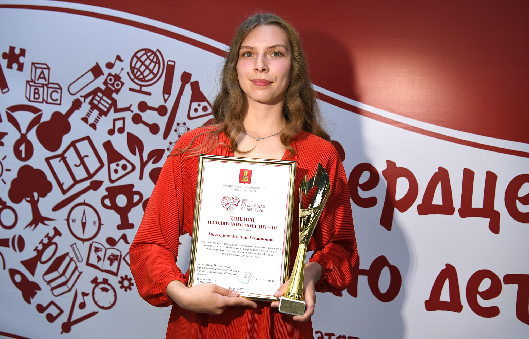 Сердце