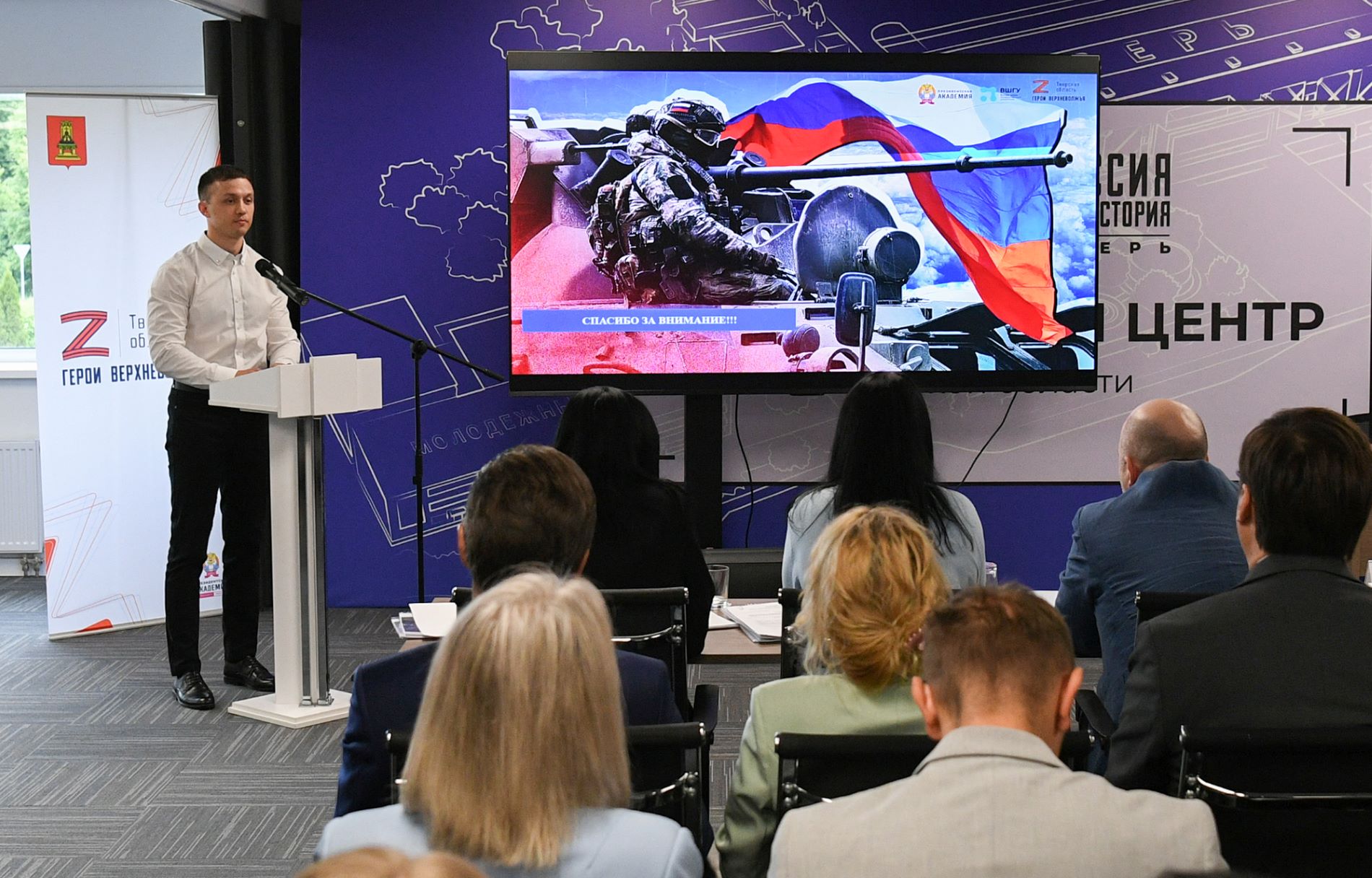 Участники программы «Герои Верхневолжья» защитили свои проекты, направленные на развитие региона